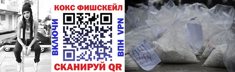Купить ГАШ  СК  Мефедрон  Канабис  АМФ  Кокаин  Ветлуга