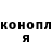 Кодеиновый сироп Lean Purple Drank Kuru Adrastea