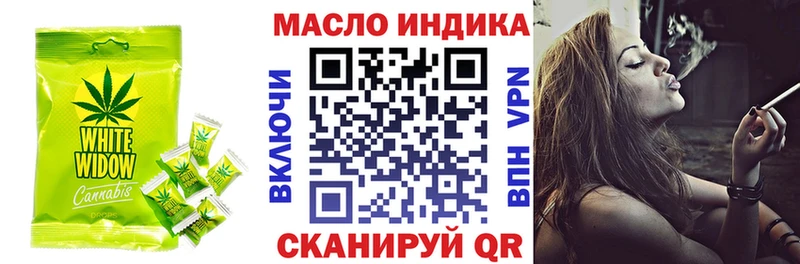 Canna-Cookies конопля  Купить закладки  Ветлуга 