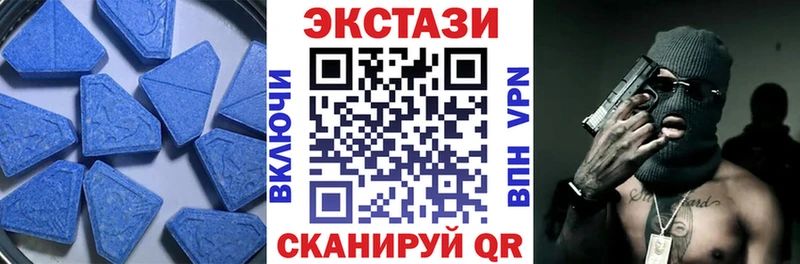 ЭКСТАЗИ XTC  Купить  Ветлуга 