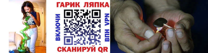 Купить  Ветлуга  ГАШИШ индика сатива 