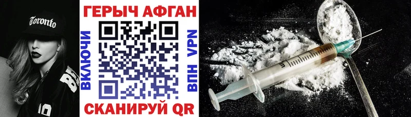 Купить Ветлуга ГЕРОИН белый