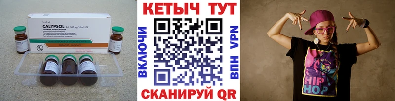 КЕТАМИН VHQ  Купить  Ветлуга 
