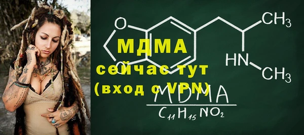 бошки Елабуга