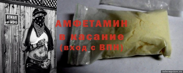 амфетамин Елизово
