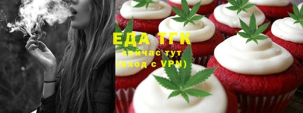 mix Ельня