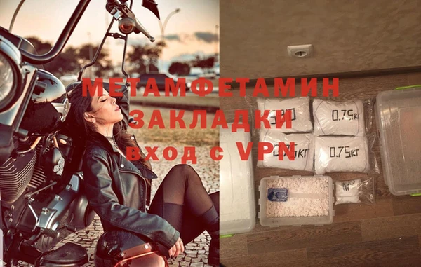 бошки Елабуга