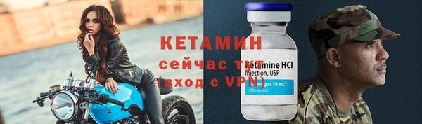 mix Ельня