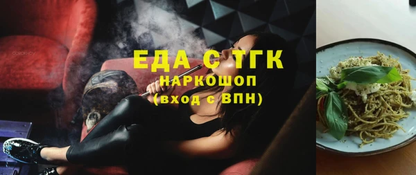 mix Ельня