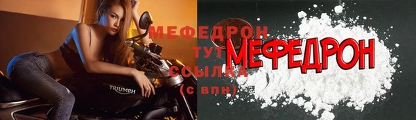 бошки Елабуга