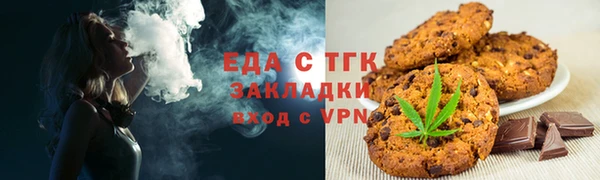 амфетамин Елизово