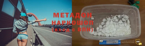 амфетамин Елизово