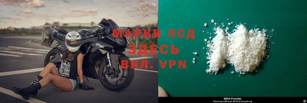 амфетамин Елизово