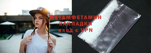бошки Елабуга
