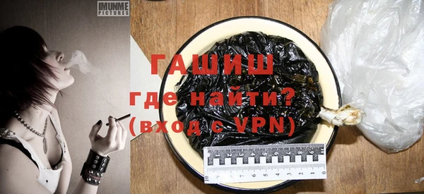 mix Ельня