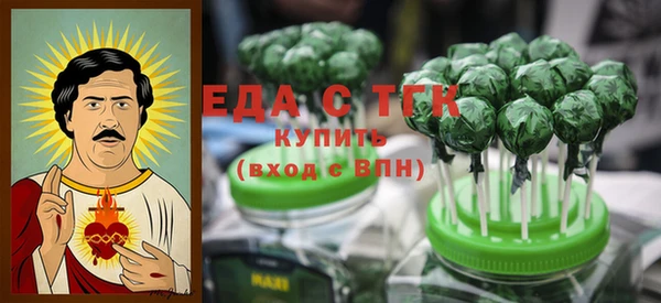 амфетамин Елизово