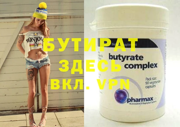 бошки Елабуга