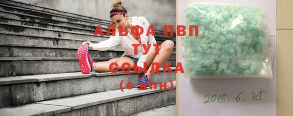 амфетамин Елизово
