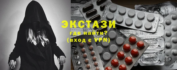 бошки Елабуга