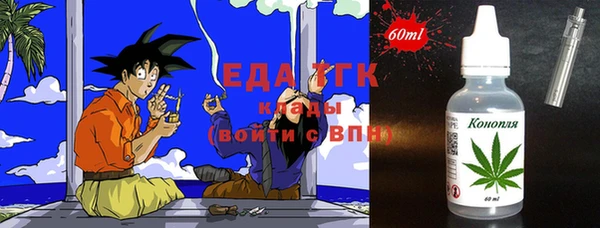 mix Ельня