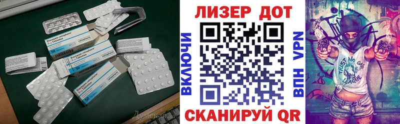 ЛСД экстази кислота  Купить закладки  Ветлуга 