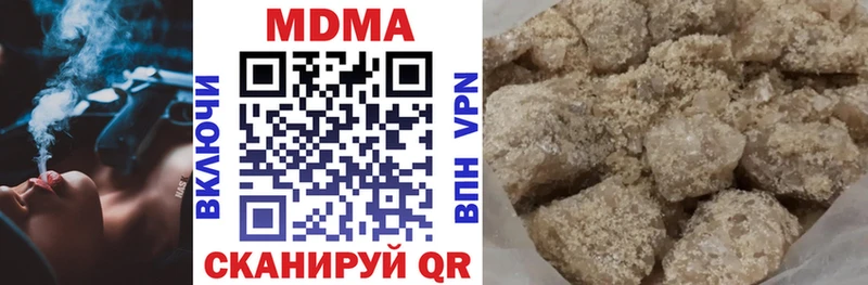 МДМА молли  Купить где  Ветлуга 
