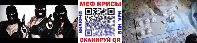 Купить Ветлуга Мефедрон мяу мяу