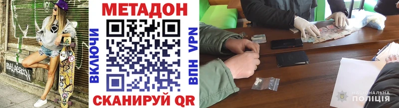 Купить  Ветлуга  Метадон мёд 