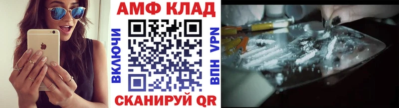 МЕТАМФЕТАМИН витя  Купить  Ветлуга 