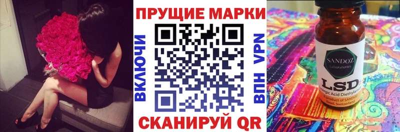 Купить  Ветлуга  Марки 25I-NBOMe 1,5мг 