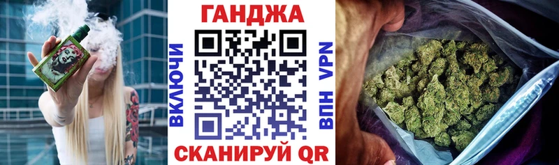 Конопля сатива  Купить закладки  Ветлуга 